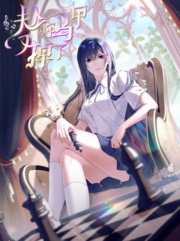 异世界后宫物语