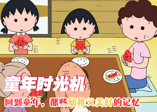 《黏黏糊糊的你》第12集